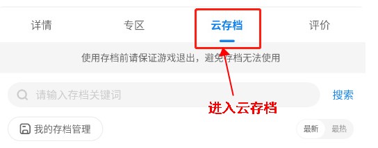 光环助手app中文版