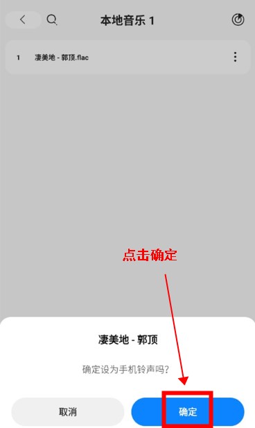 魔音音乐app