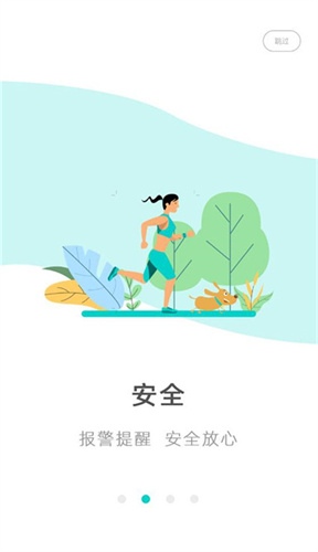 远近在线