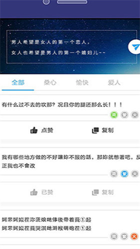 个性签名设计师