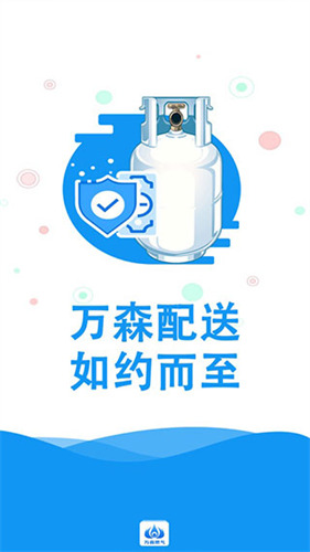 小森配送