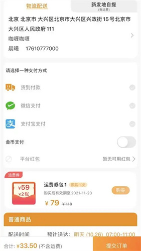 翠鲜缘水果批发网