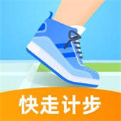 快走计步app安卓版下载安装-快走计步app安卓版最新版下载v2.0.1