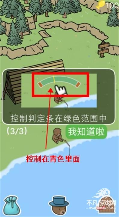 棕熊露营旅行