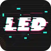 LED灯牌显示屏软件安卓最新版-LED灯牌显示屏滚动字幕软件下载v19