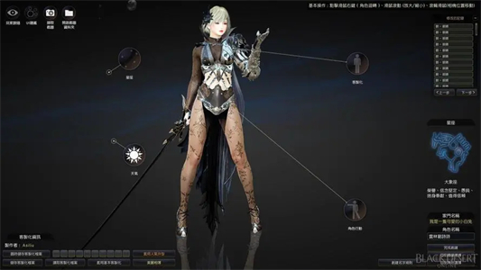 黑色沙漠black desert