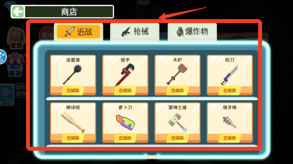 别让蛋糕掉下来
