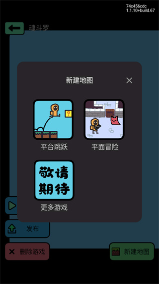 创游世界app安卓