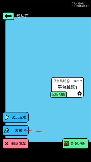 创游世界app安卓