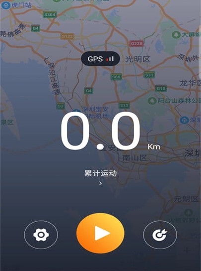 cofit手表app