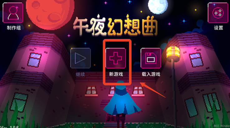 午夜幻想曲