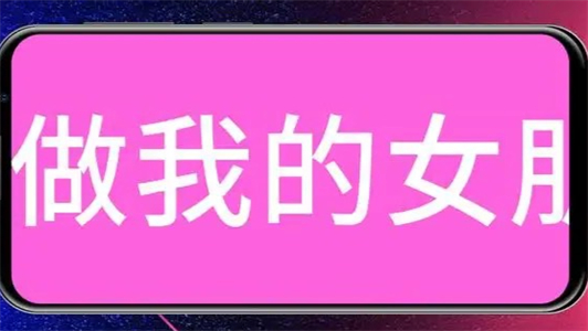 LED灯牌显示屏滚动字幕