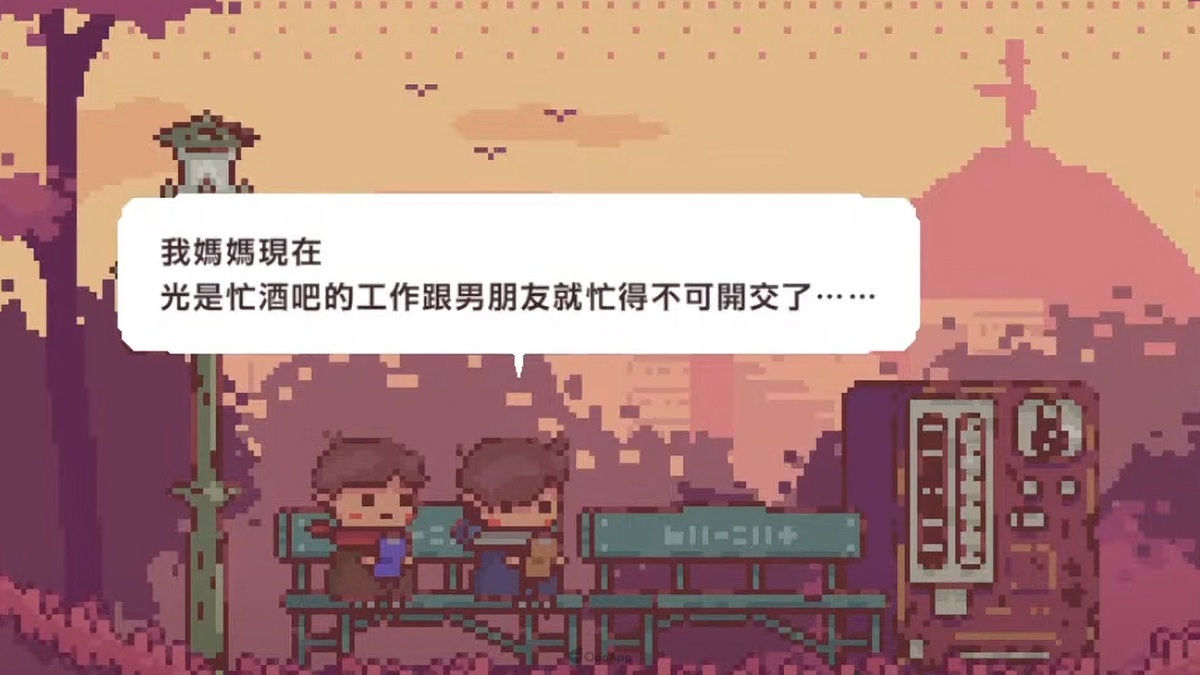 不同的冬天