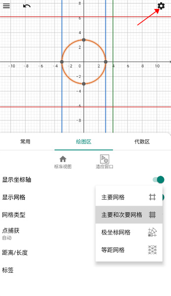 cas计算器