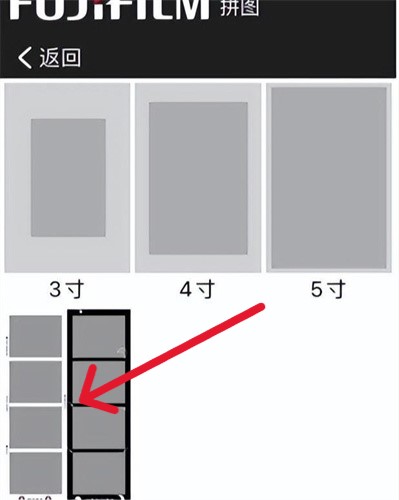 富士打印软件