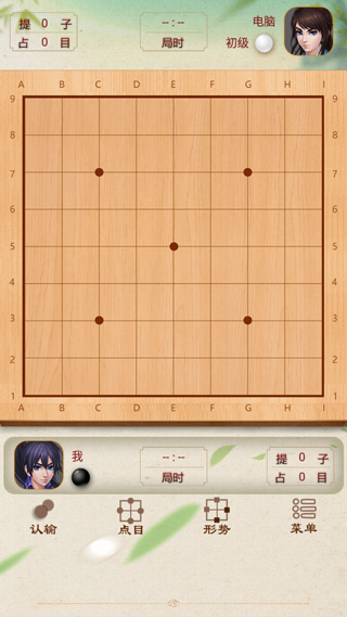 围棋游戏安卓版