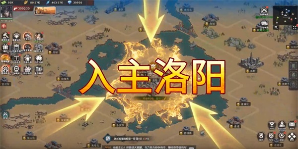 魂斗三国0.1折