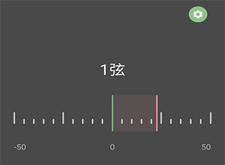 智能古筝调音器app安卓