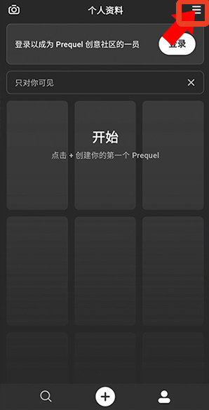 Prequel相机app