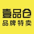 壹品仓网上商城