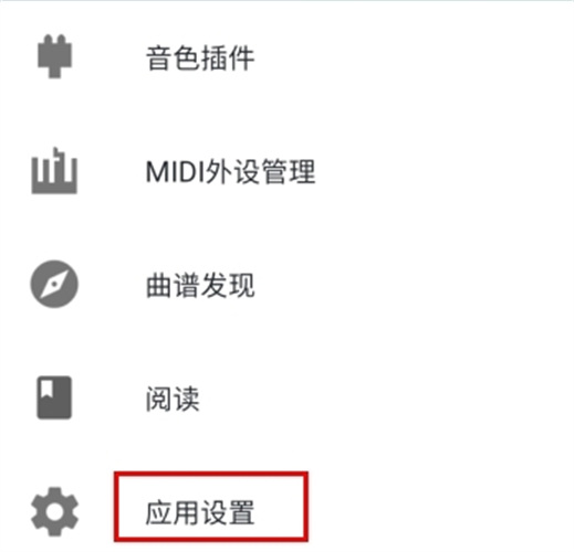 完美钢琴自动弹琴