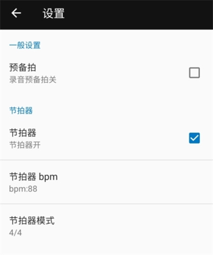 完美钢琴自动弹琴