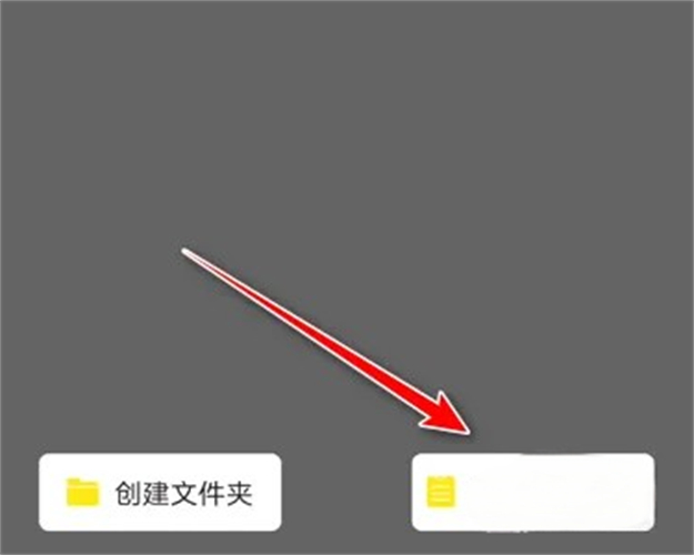 智能提词器