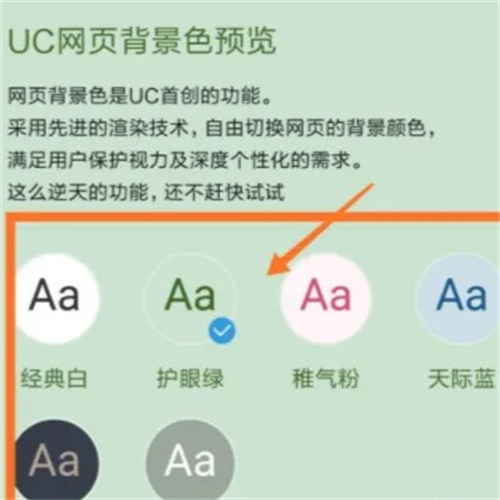 手机uc浏览器