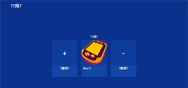 vita3k模拟器安卓