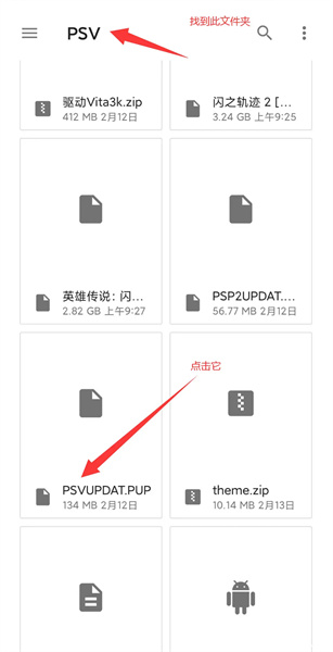 vita3k模拟器安卓