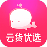 云货优选小程序app下载-云货优选(购物平台)app下载安装v4.5.2