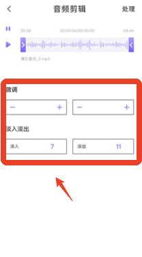 音频转换助手app