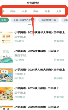 单词突击营app