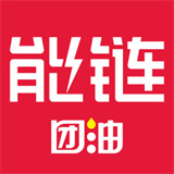 团油加油app(能链团油)下载安装-团油加油app安卓版下载v8.0.1最新版