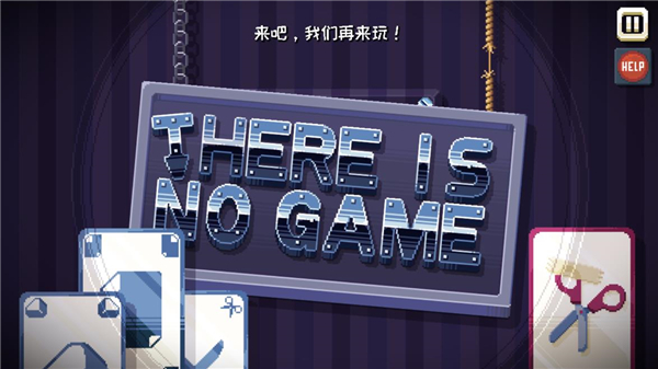 there is no game手机版