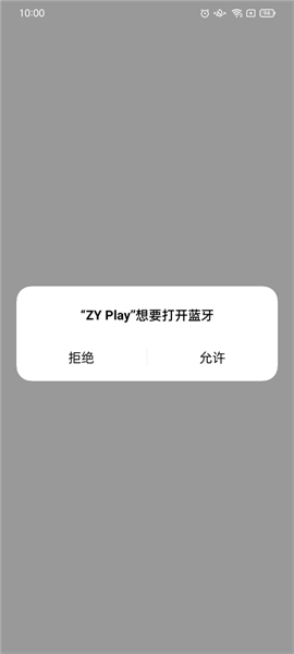 zyplay安卓版