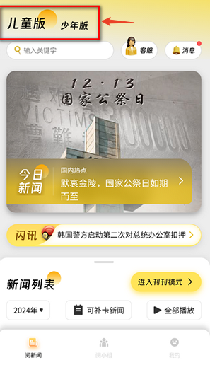 阅可以app