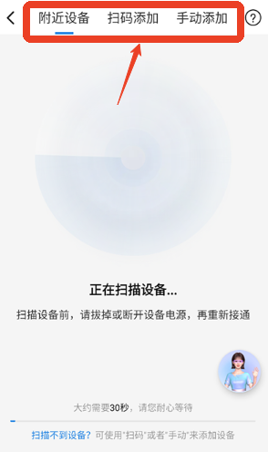 海尔智家app