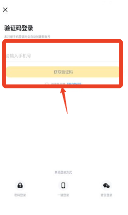 斩六将CPA软件