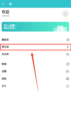 格志日记安卓版