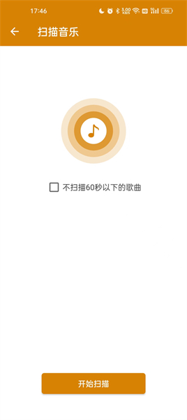 万能音乐播放器app