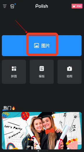 专业照片编辑器app手机版