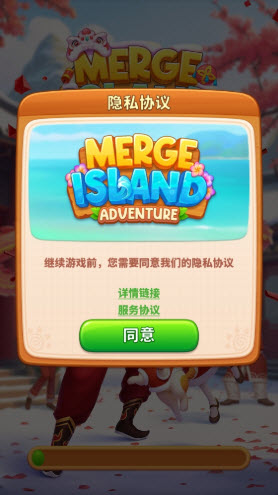 adventure island merge安卓