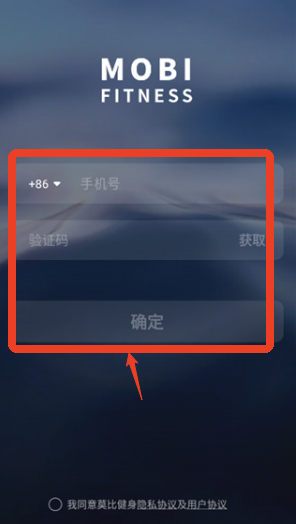莫比健身app手机版