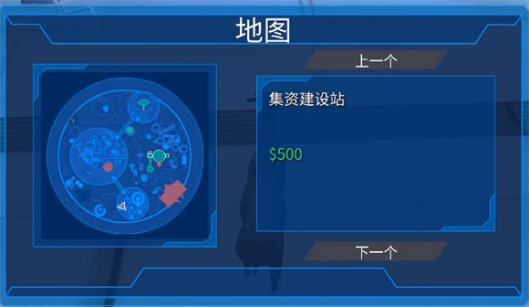 模拟山羊太空废物手游安卓版