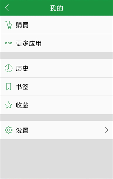 草书字典app