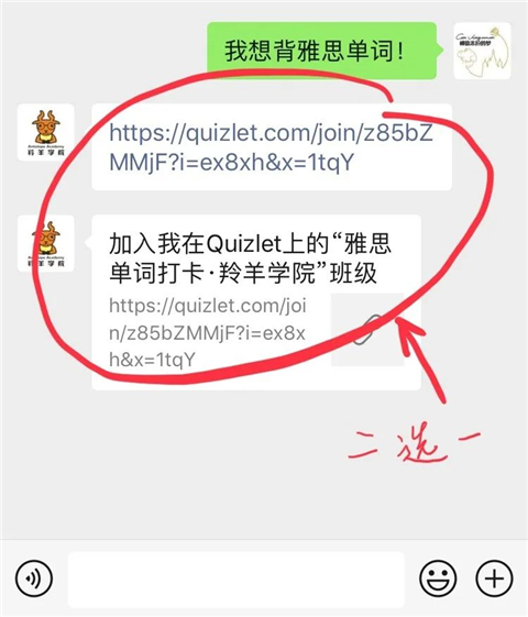 quizlet英语app