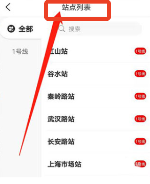 洛易行app