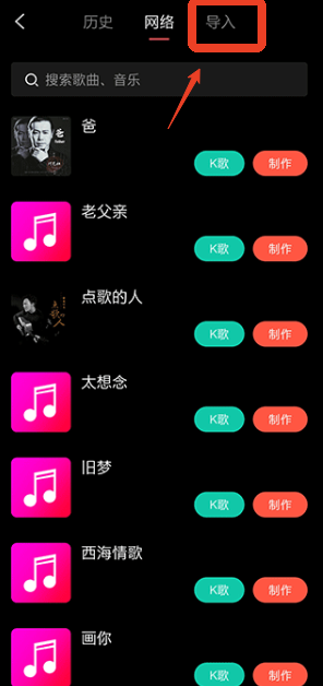 音画视频制作手机安卓版