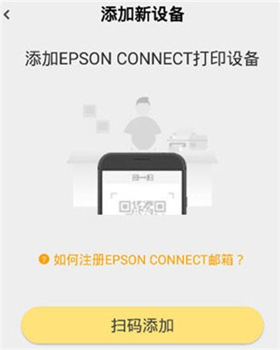 小白手机打印